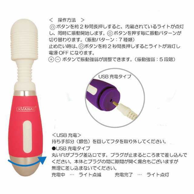 電動マッサージ 器 女性 ハンディ 電マ バイブレータ 静音 強力 コードレス 防水 USB バイブ マッサージ器 送料無料の通販はau PAY  マーケット - Ripple Store