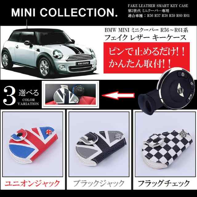 レッド☆BMW mini☆ユニオンジャック☆スリムスマートKEY キーカバー