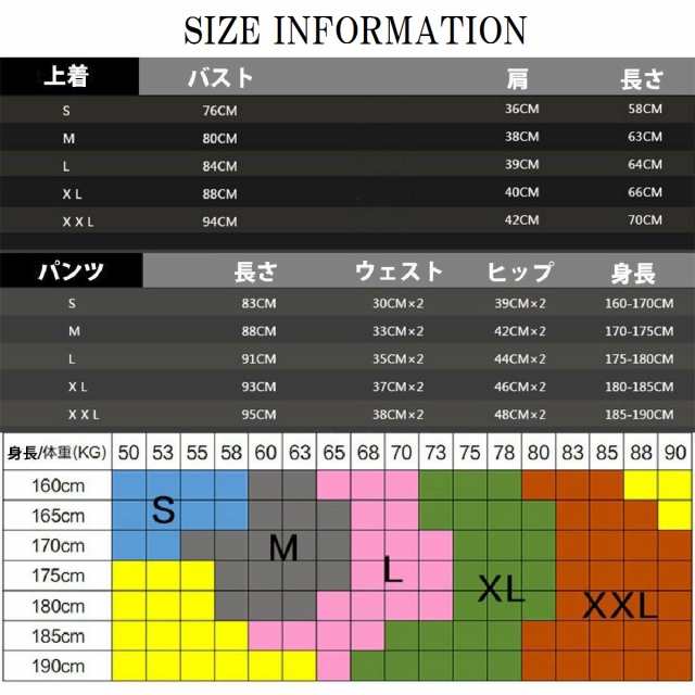 コンプレッションウェア メンズ 上下 セット スポーツ ウェア シャツ