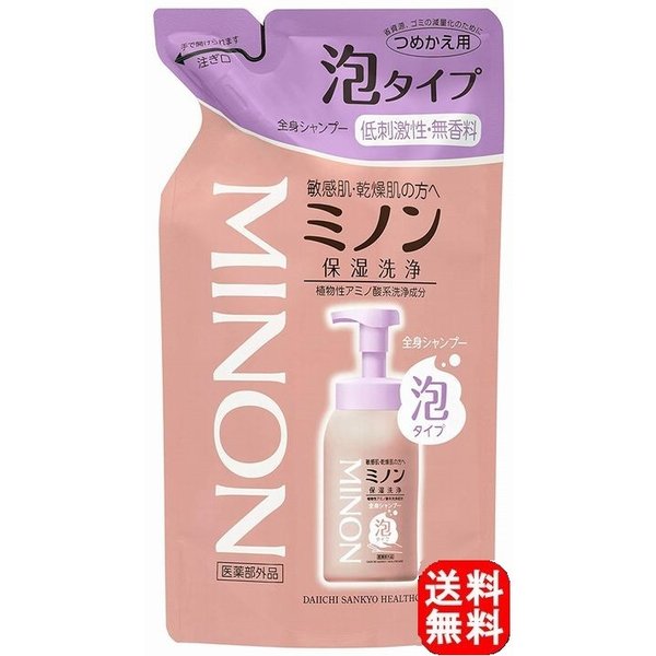 ミノン 全身シャンプー 泡タイプ 詰替 400mlの通販はau Pay マーケット やさしいくらし Au Pay マーケット店