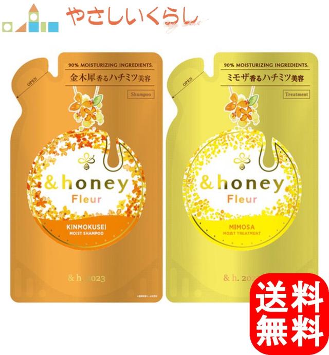 アンドハニー フルール シャンプー ヘアトリートメント つめかえセット 350ml+350g ＆honey Fleur の通販はau PAY