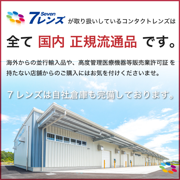 ワンデーアキュビューオアシス乱視用 2箱セット (1箱30枚) ジョンソン・エンド・ジョンソン 1日使い捨て コンタクト ワンデイ UVカット トーリック 送料無料 1day acuvue oasys toric johnson & johnson one day