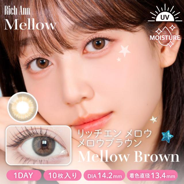 【送料無料】 ワンデーリッチエンメロウ 8箱セット (1箱10枚) アイレ 1day RichAnnMellow ANN365 度あり 度なし 一日使い捨て UV カラコン_1