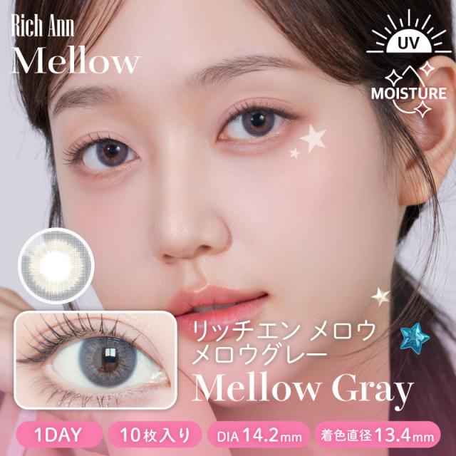 【送料無料】 ワンデーリッチエンメロウ 8箱セット (1箱10枚) アイレ 1day RichAnnMellow ANN365 度あり 度なし 一日使い捨て UV カラコン_2