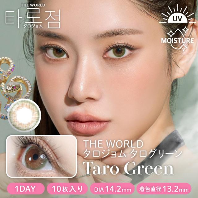 【送料無料】 ワンデー タロジョム 8箱セット (1箱10枚) アイレ 1day tarojeom ANN365 度あり 度なし 一日使い捨て UV カラコン_2