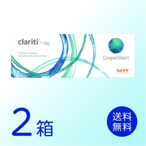 クラリティワンデー 2箱セット(1箱30枚) 要処方箋 クーパービジョン 1日使い捨て コンタクトレンズ 送料無料の通販は 6,656円