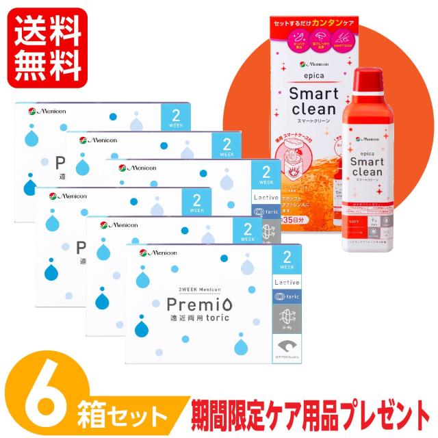 2weekメニコンプレミオ遠近両用トーリック 6箱セット (1箱6枚) メニコン コンタクトレンズ 2week 乱視用 2週間使い捨て コンタクト 2ウィーク マルチ meniconの通販は