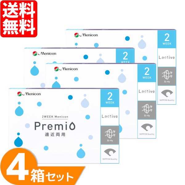 2weekメニコンプレミオ遠近両用 4箱セット (1箱6枚) メニコン コンタクトレンズ 2week  2週間使い捨て コンタクト 2ウィーク プログレッシブ バイフォーカル
