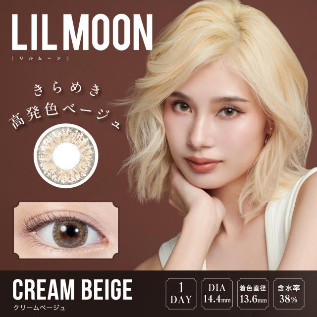 リルムーン ワンデー 6箱セット (1箱10枚) LILMOON 1DAY カラコン ワンデー カラーコンタクト 送料無料_1