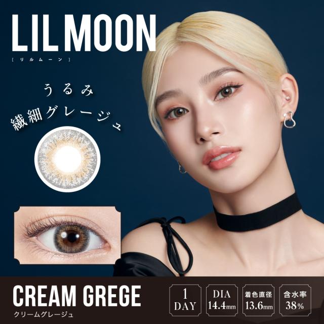 リルムーン ワンデー 6箱セット (1箱10枚) LILMOON 1DAY カラコン ワンデー カラーコンタクト 送料無料_2