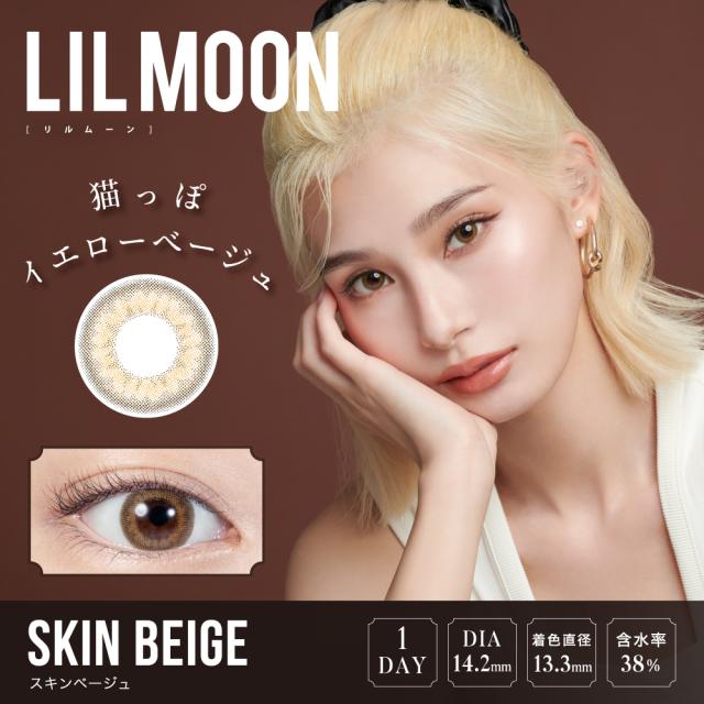 リルムーン ワンデー 6箱セット (1箱10枚) LILMOON 1DAY カラコン ワンデー カラーコンタクト 送料無料_3