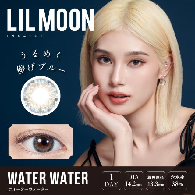 リルムーン ワンデー 6箱セット (1箱10枚) LILMOON 1DAY カラコン ワンデー カラーコンタクト 送料無料_5