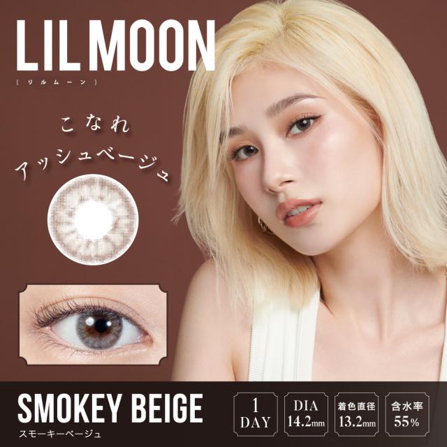 リルムーン ワンデー 6箱セット (1箱10枚) LILMOON 1DAY カラコン ワンデー カラーコンタクト 送料無料_8