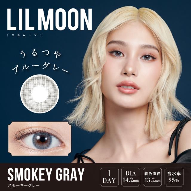 リルムーン ワンデー 6箱セット (1箱10枚) LILMOON 1DAY カラコン ワンデー カラーコンタクト 送料無料_9