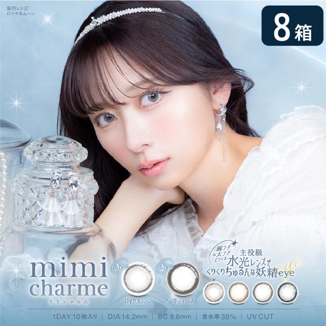 くるみさませんよう 蛇口