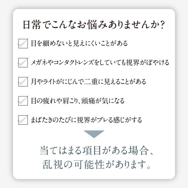 【※処方箋確認必須】エアグレードワンデーUV ダブルモイスチャー 乱視用 8箱セット (1箱30枚) AirGrade 1day UV W-Moisture TORIC シード コンタクトレンズ ワンデー 乱視用 1日使い捨て コンタクト 1Day SEED トーリック