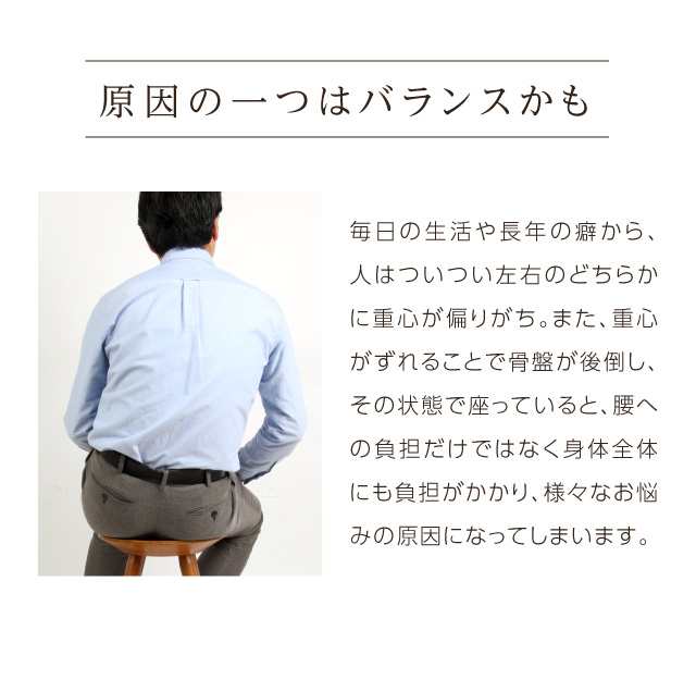 体圧分散 チェア 座椅子 腰痛 姿勢 骨盤 ゆがみ 矯正 グッズ 骨盤矯正 ラボネッツ 骨盤バランス オッコス PROIDEA プロイデアの通販はau  PAY マーケット - キレイになりたい