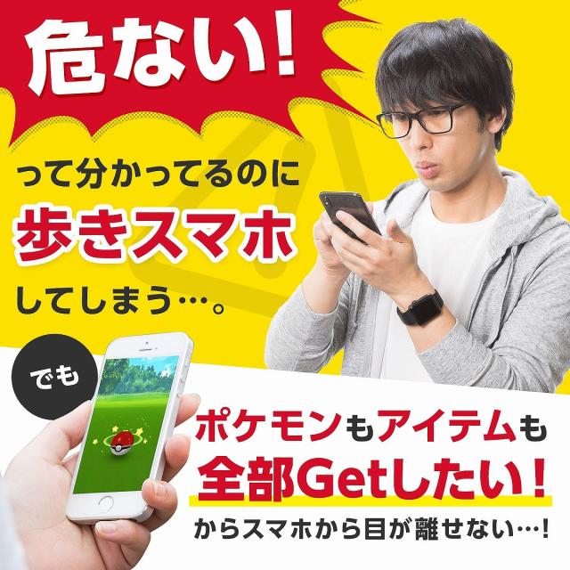ポケモンgo オートキャッチ Reviver Dia Plus 21 新型 ポケモン 自動捕獲 紛失保証付きの通販はau Pay マーケット キレイになりたい