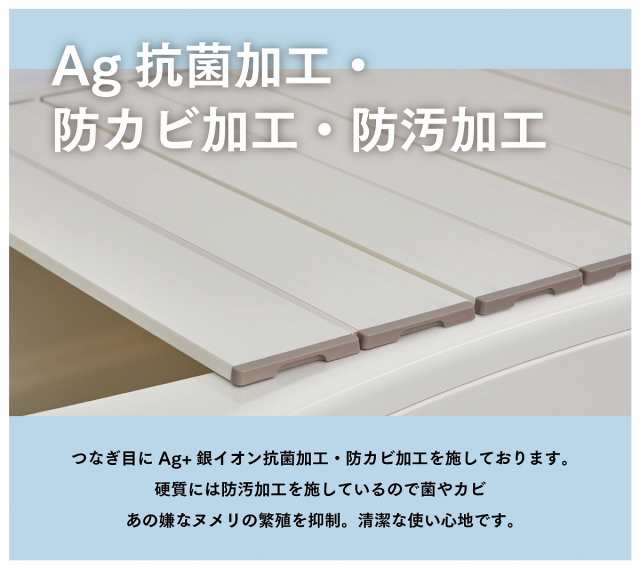 再入荷/予約販売! ミエ産業 風呂ふた 折りたたみ式 Ag抗菌 700X1418mm M14 風呂フタ ふろふた 風呂蓋 お風呂フタ 