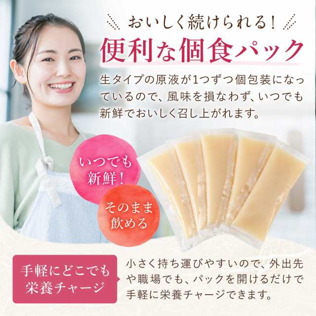 麹健美 甘酒 米麹 砂糖不使用 ノンアルコール 30g×15袋 パック あまざけ 米糀のみ 麹甘酒 国産 【メール便 送料無料】の通販はau PAY  マーケット - キレイになりたい