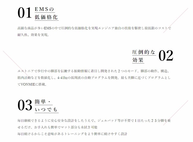 ストライプアンドビルド Ems スタイルマット Vonmie ボミー ぶるぶるマシーン 脚 ダイエット ふともも ふくらはぎ ウォーキング トレーニの通販はau Pay マーケット キレイになりたい