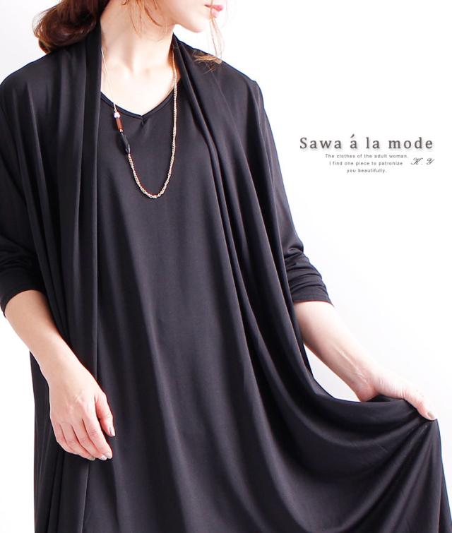 秋新着 サワアラモード ドッキング風のシンプルなチュニックワンピース レディース ファッション ワンピース ブラック チュニック ドッキの通販はau Pay マーケット Sawa A La Mode サワアラモード