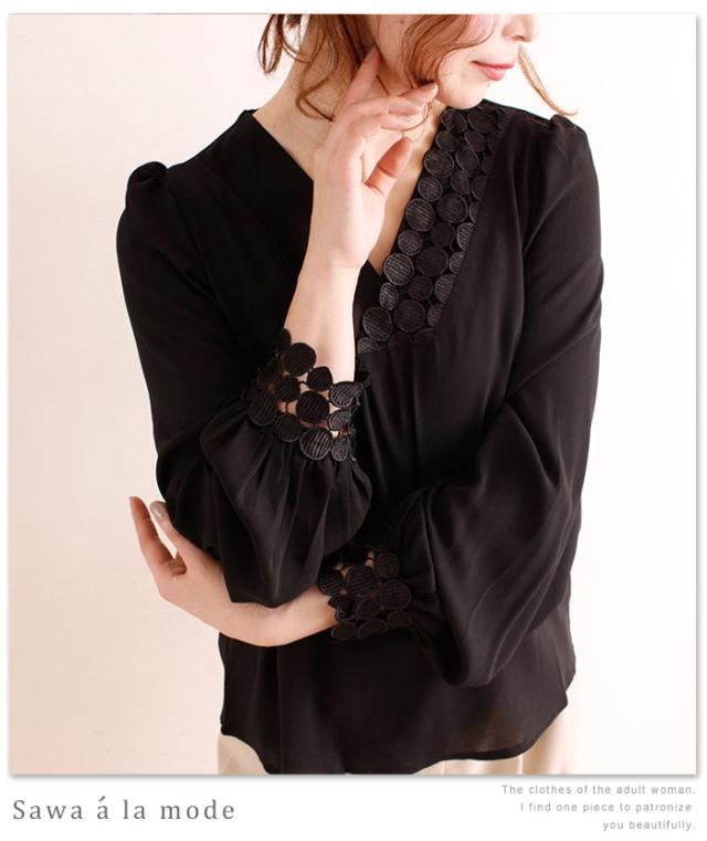 秋新着 ブラウス シャツ レディース とっぷす ブラック 黒 ドットレースのブラウス 水玉 レース レースブラウス シフォン 韓国ファッショの通販はau Pay マーケット Sawa A La Mode サワアラモード