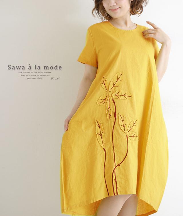 秋新着 サワアラモード コクーンシルエットの草柄シャツワンピース ワンピース チュニック シャツ Tシャツ 柄 草 綿 コットン 麻 リネン の通販はau Pay マーケット Sawa A La Mode サワアラモード