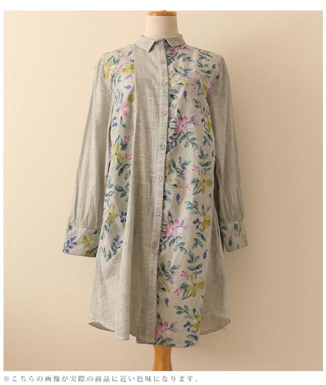 秋新作 花刺繍切替のロングシャツ チュニック ワンピース グレー ボタニカル 大人可愛い ナチュラル コットン 羽織り 春 秋 シャツワンピの通販はau Pay マーケット Sawa A La Mode サワアラモード