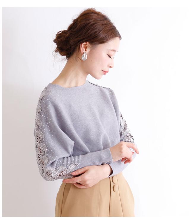 冬新作 袖ボタニカルレース透けるドルマンスリーブニット レディース ファッション トップス グレー 長袖 ドルマンスリーブ 春 秋 冬 ニの通販はau Pay マーケット Sawa A La Mode サワアラモード