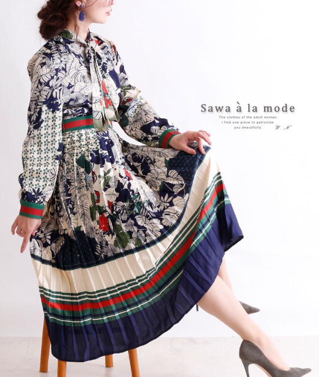 冬新作 ボウタイリボン付きボタニカルワンピース レディース ファッション ワンピース グリーン 長袖 総柄 ミモレ丈 春 秋 プリーツ ボタの通販はau Pay マーケット Sawa A La Mode サワアラモード