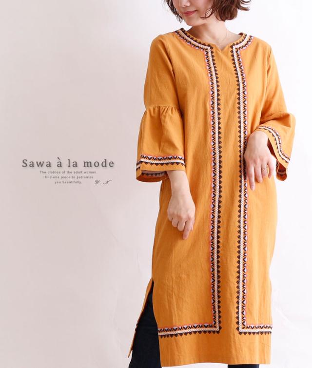 冬新作 刺繍ラインのフレア袖ワンピース レディース ファッション ワンピース イエロー 7分袖 フレア袖 春 秋 スリット 刺繍 袖コンシャの通販はau Wowma Sawa A La Mode サワアラモード