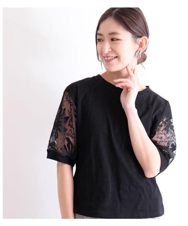 春新作 花柄レース透ける5分袖トップス ブラック Tシャツ 半端袖 半袖 大人可愛い ナチュラル エレガント 無地 シンプル コットン 綿混 の通販はau Pay マーケット Sawa A La Mode サワアラモード
