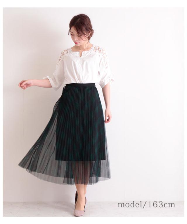 春新作 チェック模様透けるチュールプリーツスカート レディース ファッション スカート グリーン チェック模様 チュール 春 夏 秋 冬 プの通販はau Pay マーケット Sawa A La Mode サワアラモード