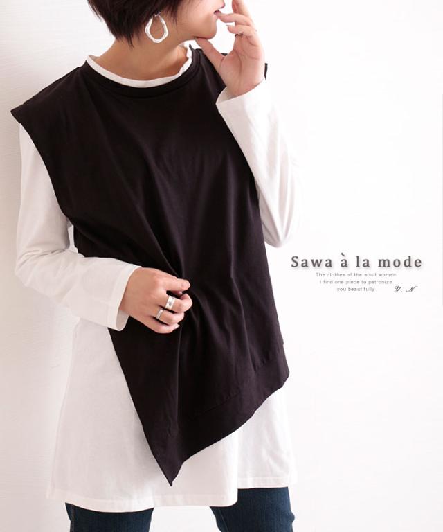 秋新作 ドッキング風モノトーンのコットントップス レディース ファッション トップス ホワイト 長袖 コットン 綿 春 秋 冬 モノトーン の通販はau Pay マーケット Sawa A La Mode サワアラモード