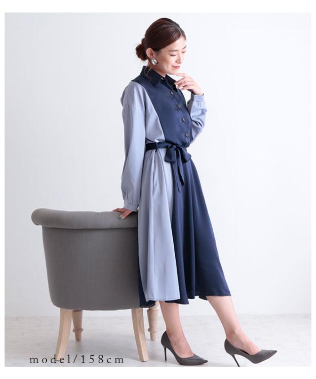 春新作 バイカラーのロングワンピース 長袖 ブルー エレガント ナチュラルファッション ツートーンカラー 春服 秋服 冬服 秋コーデ ウエの通販はau Pay マーケット Sawa A La Mode サワアラモード 春新作 バイカラーのロングワンピース 長袖 ブルー エレガント ナチュラルファッション ツートーンカラー 春服 秋服 冬服 秋コーデ ウエの通販はau Pay マーケット Sawa A La Mode サワアラモード
