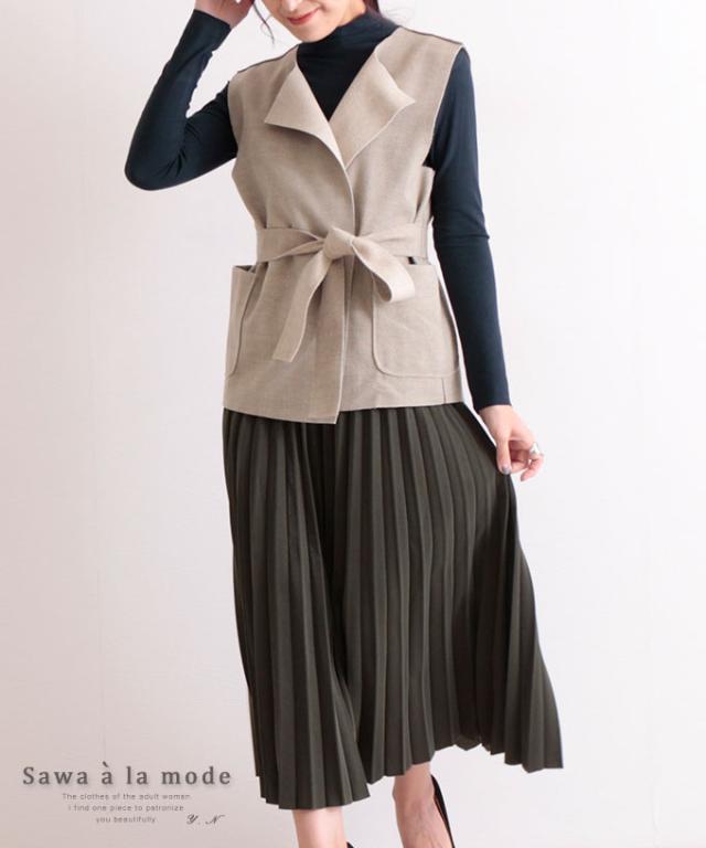冬新作 お洒落ベストとプリーツスカートの3点セット レディース ファッション トップス スカート グリーン セットコーデ 春 秋 冬 プリーの通販はau Pay マーケット Sawa A La Mode サワアラモード