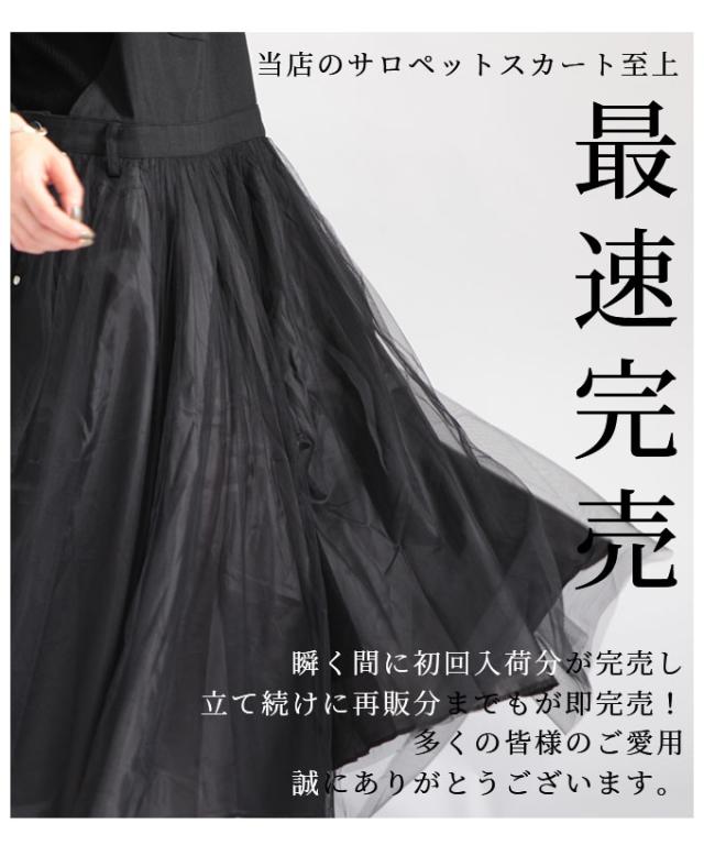 【OTOÄA】サロペットスカート　黒 PEオックス サロペットスカート（サロペット/オーバーオール