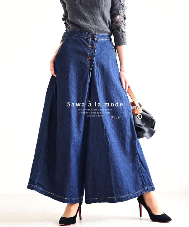 春夏新作ワイドデニム Southwestne Com