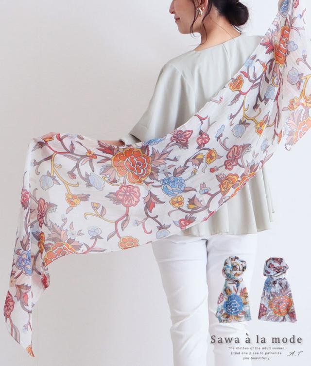 春新作 色鮮やかな花柄広がるストール 小物 ファッション雑貨 ストール 花柄 ブルー オレンジ コットン シルク 40代 レディースファッシの通販はau Pay マーケット Sawa A La Mode サワアラモード