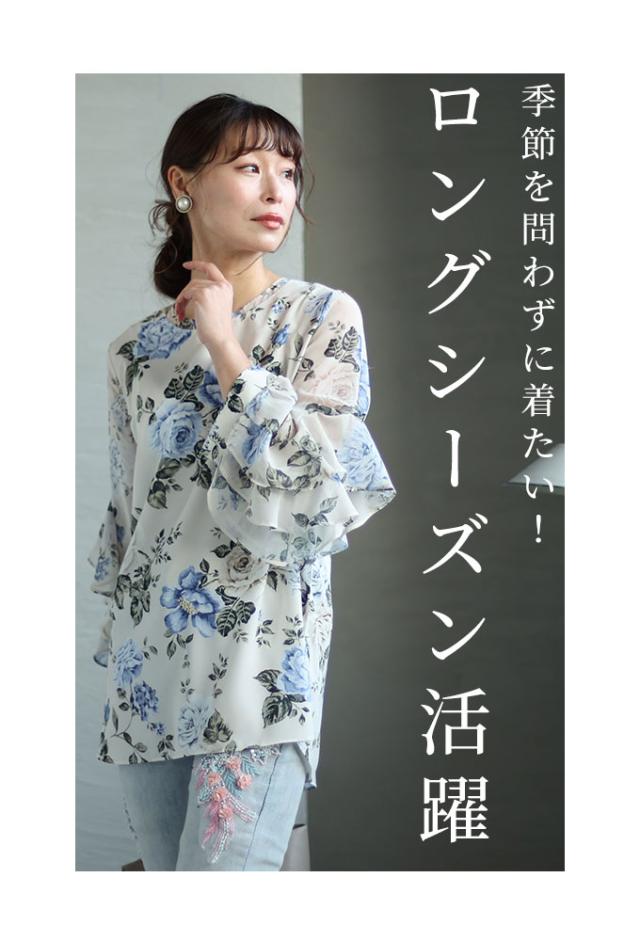秋新作 風になびくフリル袖の花柄ブラウス トップス レディース