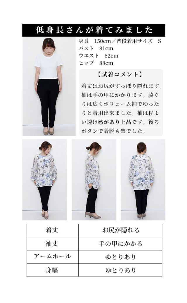 ANNAMOLINARi 赤 花柄フリル長袖トップス ANNAMOLINARi 赤 花柄フリル長袖トップス ANNA MOLINARI