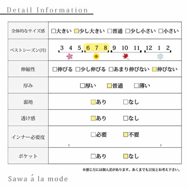 今季新作刺繍ブラウス　サイズ38  新品　2.7万