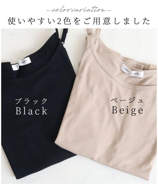 夏新作 2枚組脇汗吸収パッド付きインナー レディース ファッション インナー キャミソール 黒 ブラック ベージュ 脇汗 吸収 下着 大人可の通販はau Pay マーケット Sawa A La Mode サワアラモード