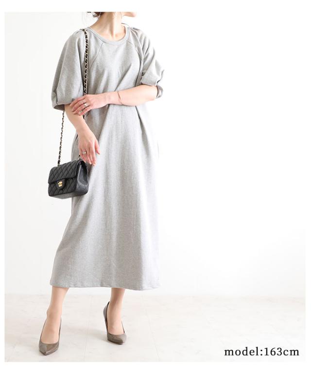 好評 夏新作 楽チンなのに可愛いスウェットワンピース レディース ファッション ワンピース ロング スウェット 半袖 グレー 綿 夏服 大人可愛 送料無料 Farmerscentre Com Ng