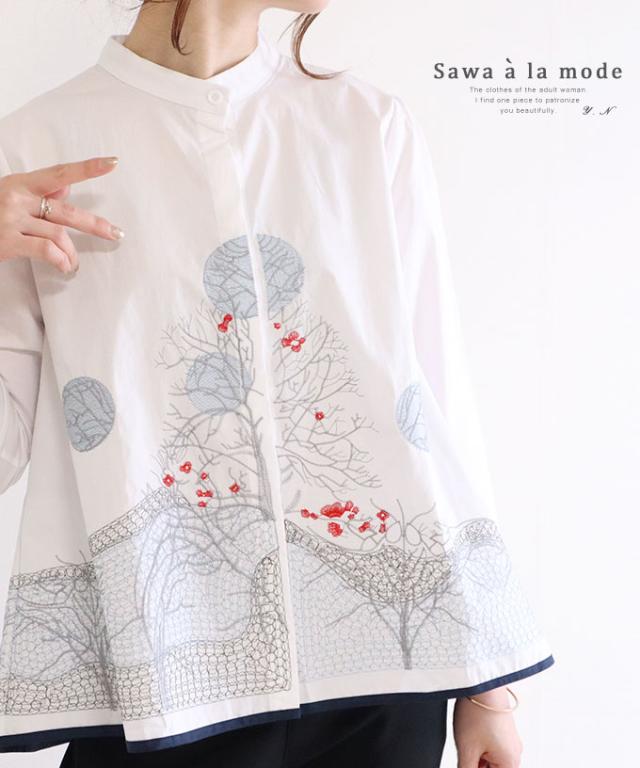 夏新作 大人が着たいナチュラルな刺繍ブラウス レディース ファッション トップス ブラウス シャツ シャツブラウス 刺繍 綿 春 大人可愛の通販はau Pay マーケット Sawa A La Mode サワアラモード