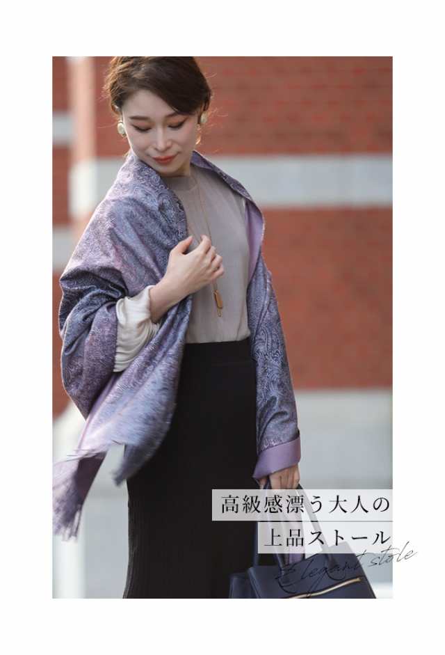 新品未使用 アンティパスト ANTIPAST マフラー 紫陽花 花柄 超長
