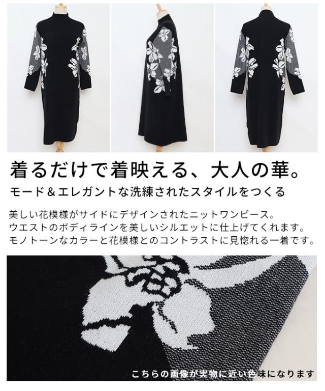 夏新作 目を惹く花柄ラインのニットワンピース レディース ファッション ニットワンピース ワンピース 花柄 ブラック 秋 冬 大人可愛い 40代 レディースファッション 50代女性 ファッション 60代 ミセスファッション サワアラモード sawa a la mode otona smode-7488_2