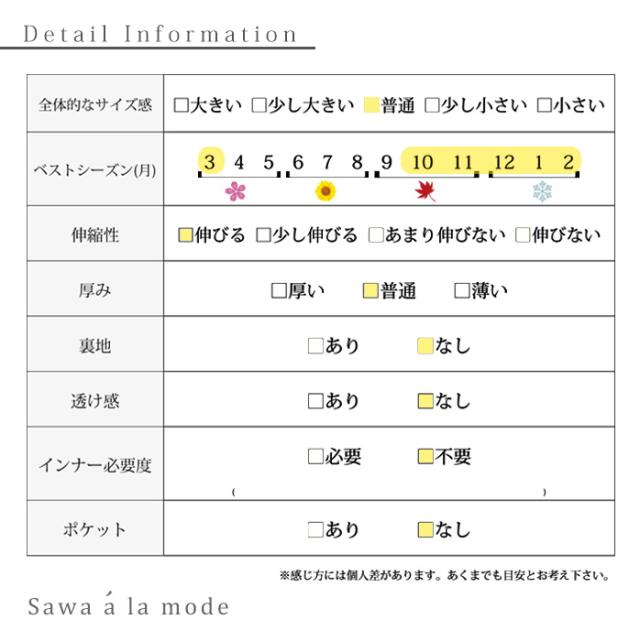 夏新作 目を惹く花柄ラインのニットワンピース レディース ファッション ニットワンピース ワンピース 花柄 ブラック 秋 冬 大人可愛い 40代 レディースファッション 50代女性 ファッション 60代 ミセスファッション サワアラモード sawa a la mode otona smode-7488_9