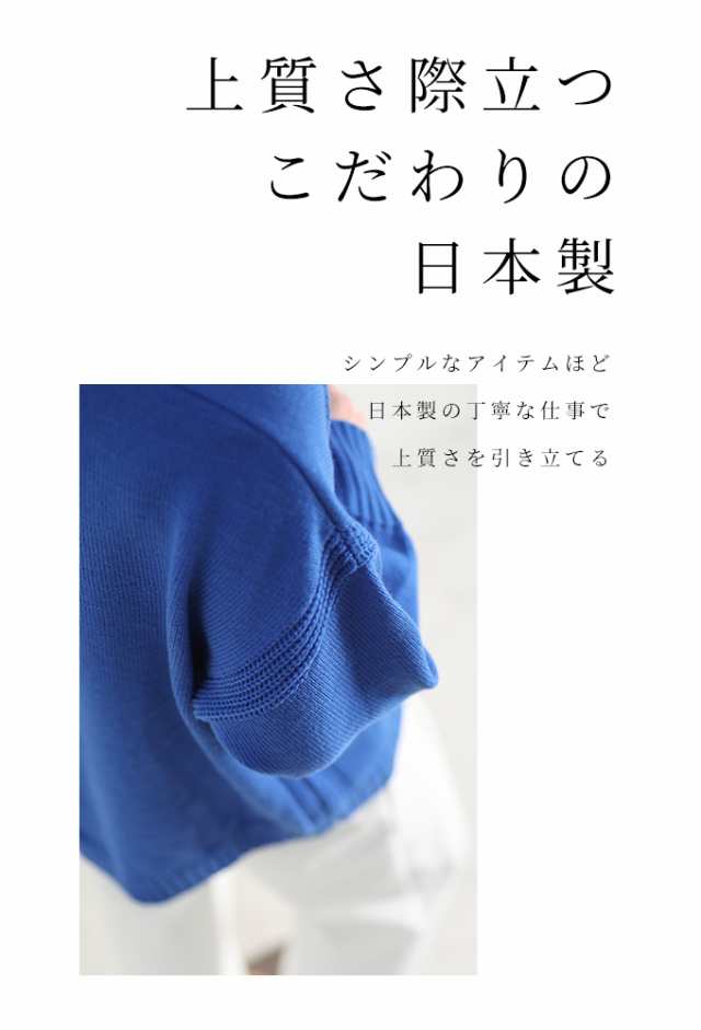 春新作 日本製バックスリットニットトップス レディースファッション